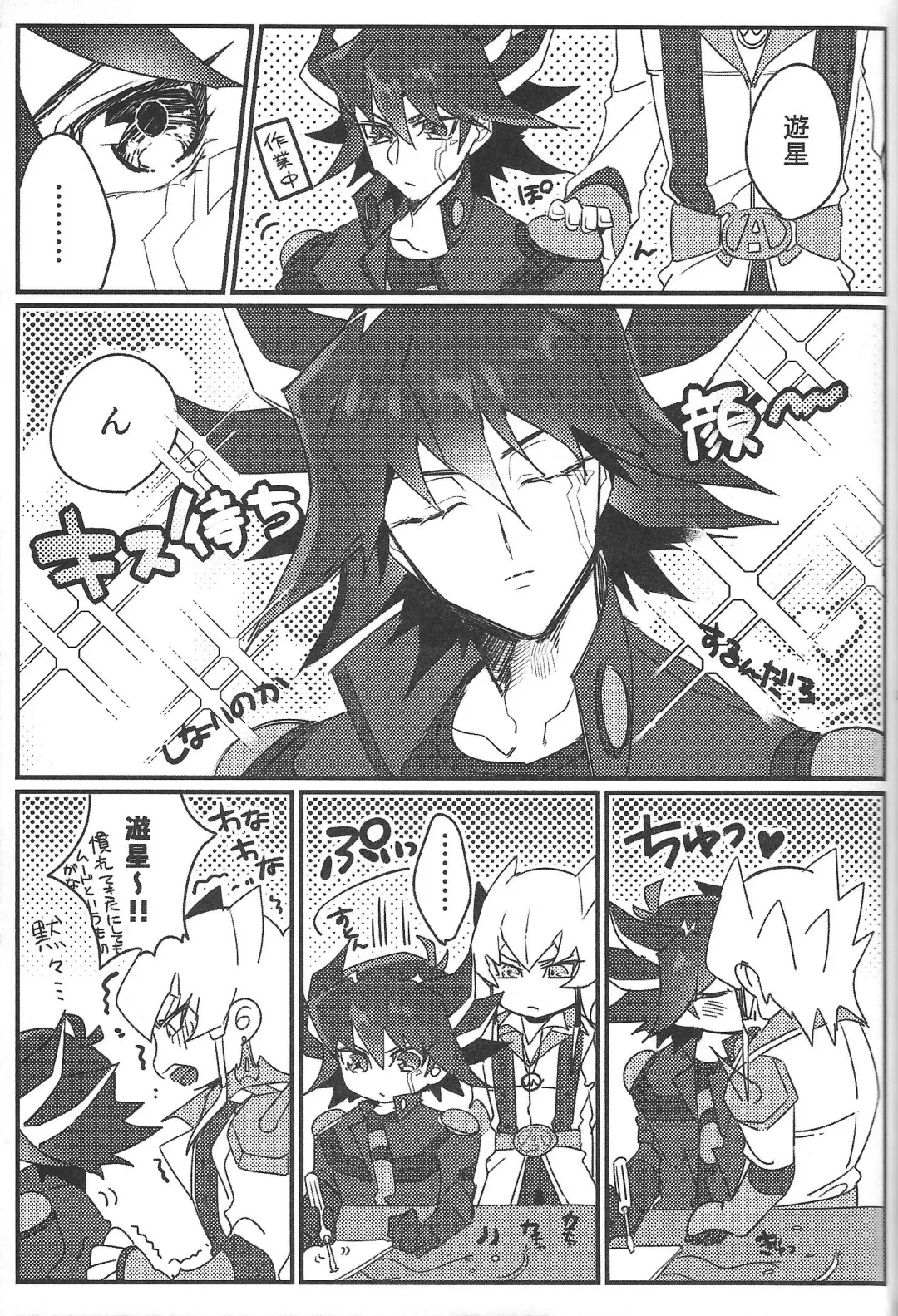 [Nogi] Cherry, Virgin, Extra. Fhentai - Page 98