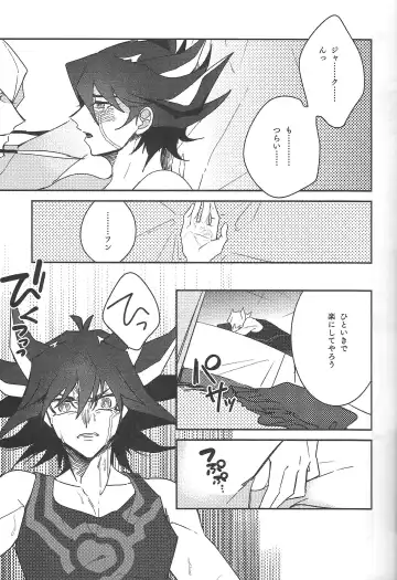 [Nogi] Cherry, Virgin, Extra. Fhentai - Page 10