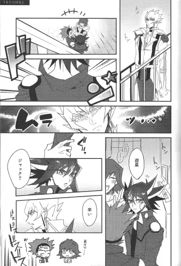 [Nogi] Cherry, Virgin, Extra. Fhentai - Page 100