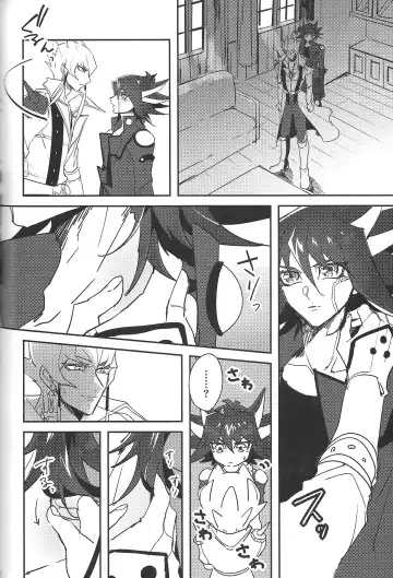 [Nogi] Cherry, Virgin, Extra. Fhentai - Page 101