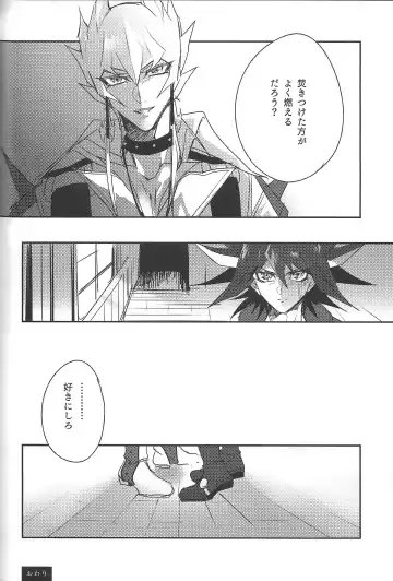 [Nogi] Cherry, Virgin, Extra. Fhentai - Page 103