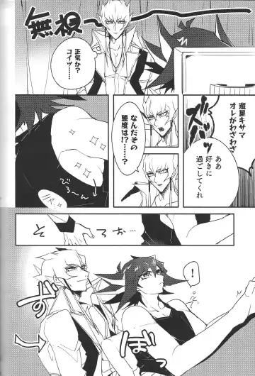 [Nogi] Cherry, Virgin, Extra. Fhentai - Page 105