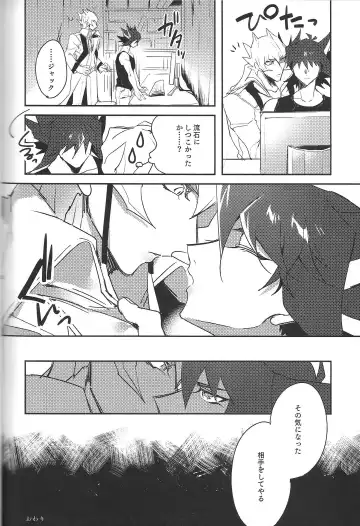 [Nogi] Cherry, Virgin, Extra. Fhentai - Page 107