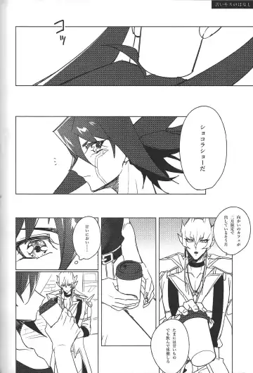 [Nogi] Cherry, Virgin, Extra. Fhentai - Page 109