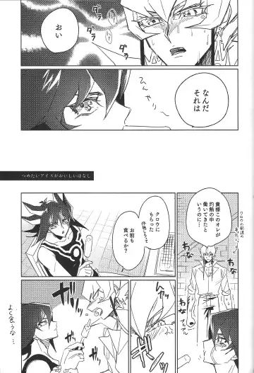 [Nogi] Cherry, Virgin, Extra. Fhentai - Page 114
