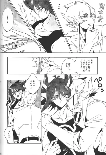 [Nogi] Cherry, Virgin, Extra. Fhentai - Page 115