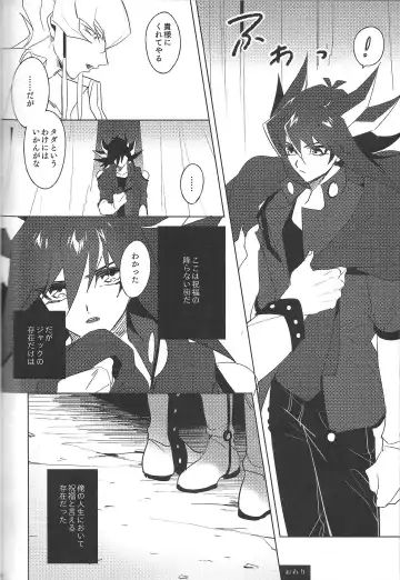 [Nogi] Cherry, Virgin, Extra. Fhentai - Page 121