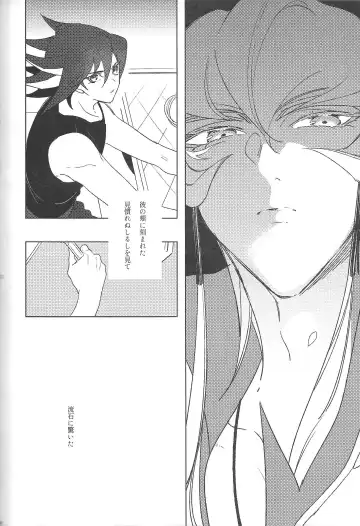 [Nogi] Cherry, Virgin, Extra. Fhentai - Page 125