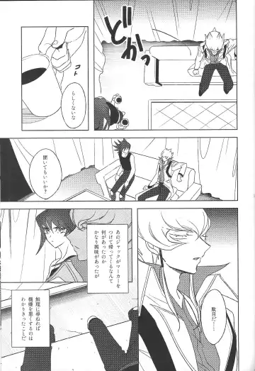 [Nogi] Cherry, Virgin, Extra. Fhentai - Page 126