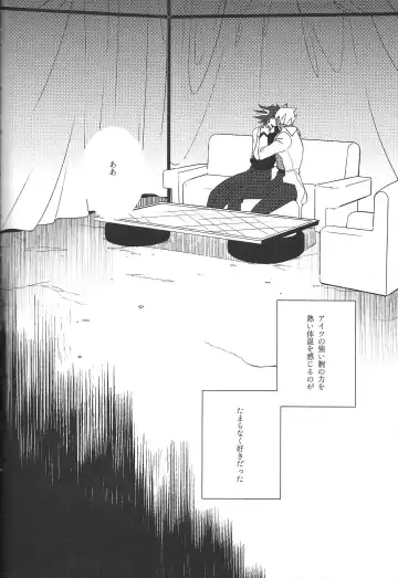 [Nogi] Cherry, Virgin, Extra. Fhentai - Page 131