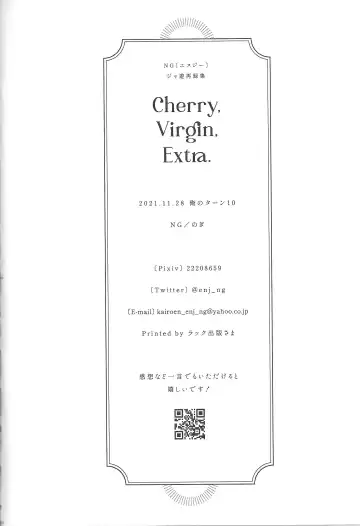 [Nogi] Cherry, Virgin, Extra. Fhentai - Page 140