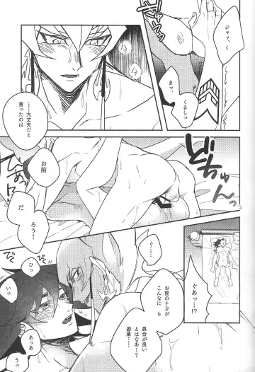 [Nogi] Cherry, Virgin, Extra. Fhentai - Page 22