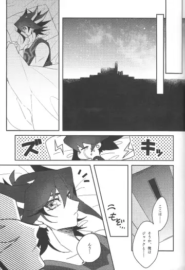 [Nogi] Cherry, Virgin, Extra. Fhentai - Page 26