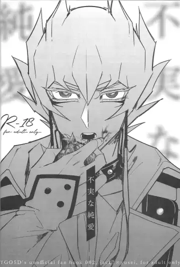 [Nogi] Cherry, Virgin, Extra. Fhentai - Page 29