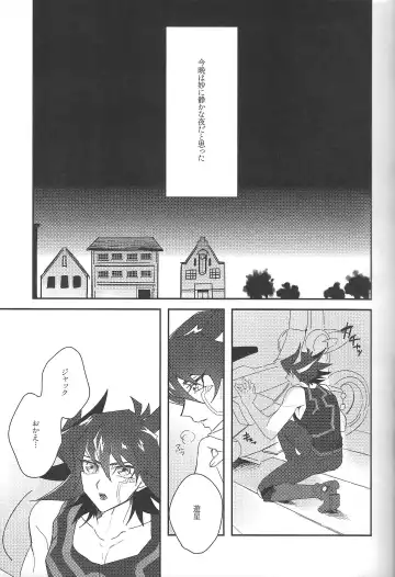 [Nogi] Cherry, Virgin, Extra. Fhentai - Page 30