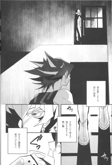 [Nogi] Cherry, Virgin, Extra. Fhentai - Page 31