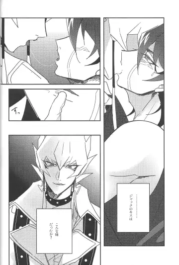 [Nogi] Cherry, Virgin, Extra. Fhentai - Page 33