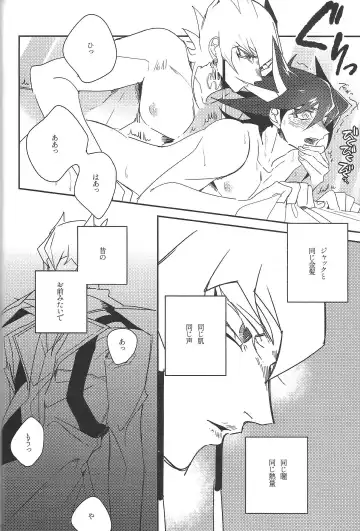 [Nogi] Cherry, Virgin, Extra. Fhentai - Page 35