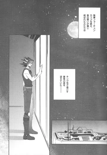 [Nogi] Cherry, Virgin, Extra. Fhentai - Page 4