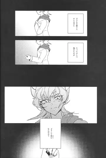 [Nogi] Cherry, Virgin, Extra. Fhentai - Page 46