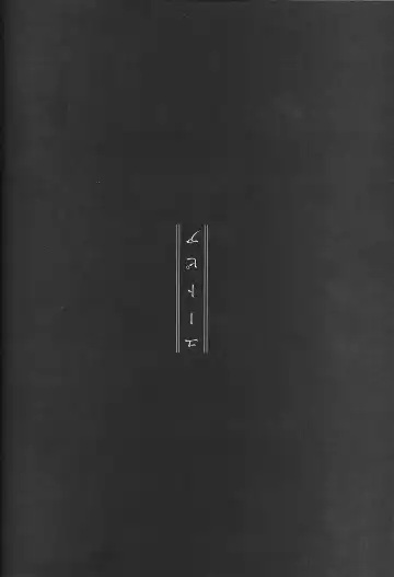 [Nogi] Cherry, Virgin, Extra. Fhentai - Page 47