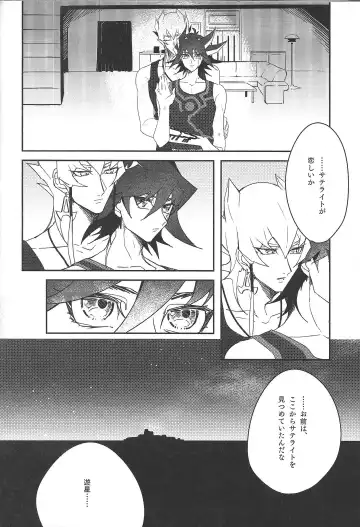 [Nogi] Cherry, Virgin, Extra. Fhentai - Page 5