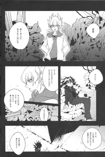 [Nogi] Cherry, Virgin, Extra. Fhentai - Page 51