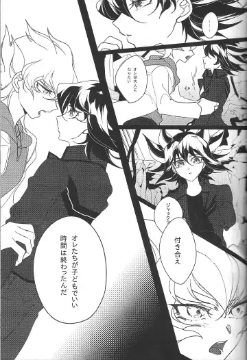 [Nogi] Cherry, Virgin, Extra. Fhentai - Page 52