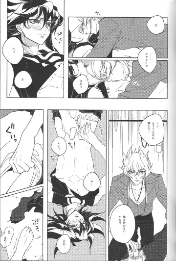 [Nogi] Cherry, Virgin, Extra. Fhentai - Page 54