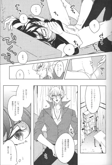 [Nogi] Cherry, Virgin, Extra. Fhentai - Page 56