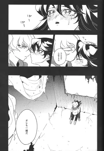 [Nogi] Cherry, Virgin, Extra. Fhentai - Page 58