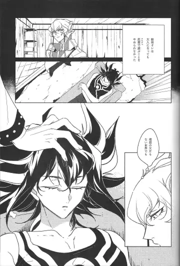 [Nogi] Cherry, Virgin, Extra. Fhentai - Page 66