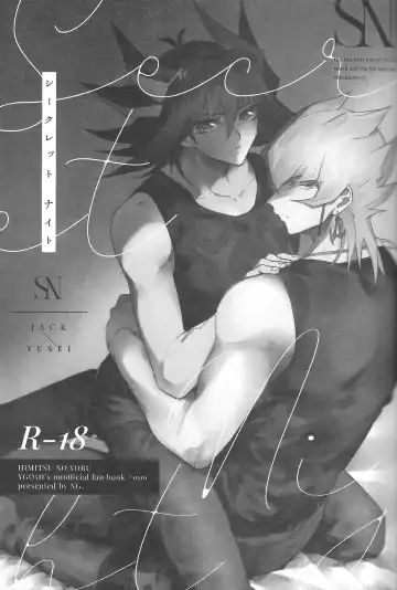 [Nogi] Cherry, Virgin, Extra. Fhentai - Page 68