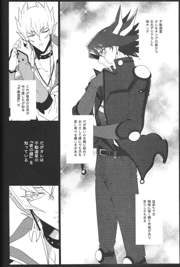 [Nogi] Cherry, Virgin, Extra. Fhentai - Page 69