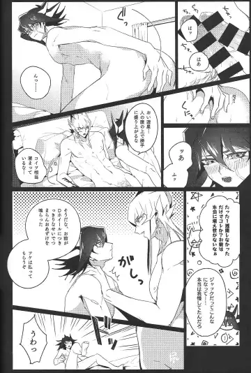 [Nogi] Cherry, Virgin, Extra. Fhentai - Page 77