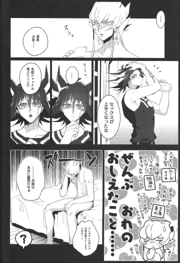 [Nogi] Cherry, Virgin, Extra. Fhentai - Page 91
