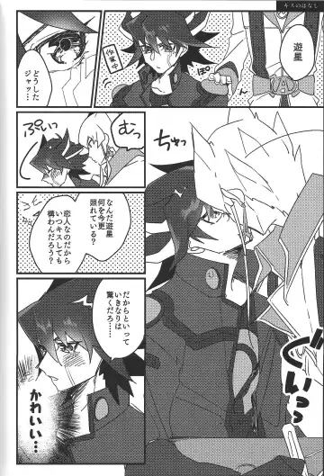 [Nogi] Cherry, Virgin, Extra. Fhentai - Page 97