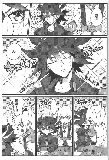 [Nogi] Cherry, Virgin, Extra. Fhentai - Page 98