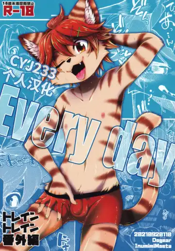 Read [Inumimi Moeta] Every day - Fhentai