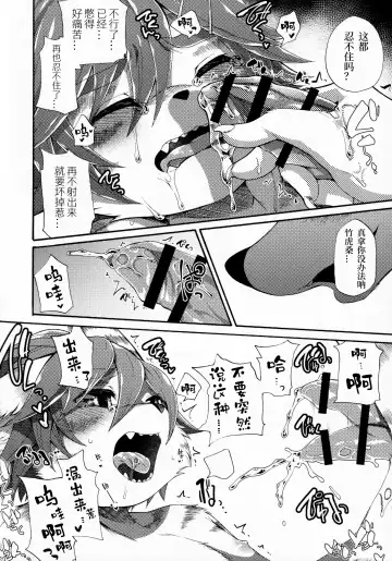 [Inumimi Moeta] Every day Fhentai - Page 16