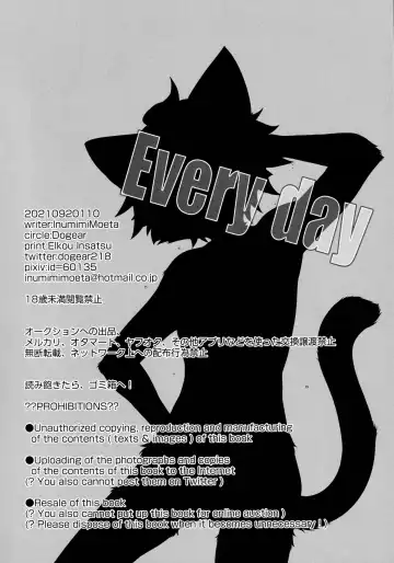 [Inumimi Moeta] Every day Fhentai - Page 4