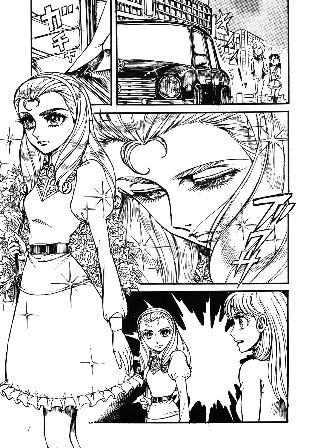 [Yamaura Shou] Youjinbou Otaku Matsuri 2 Fhentai - Page 6