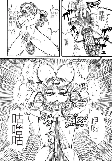 [Yamaura Shou] Youjinbou Otaku Matsuri 2 Fhentai - Page 25