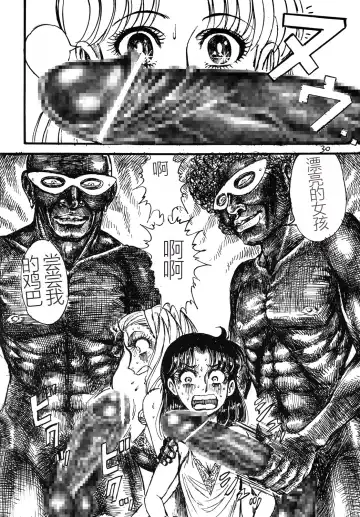 [Yamaura Shou] Youjinbou Otaku Matsuri 2 Fhentai - Page 29