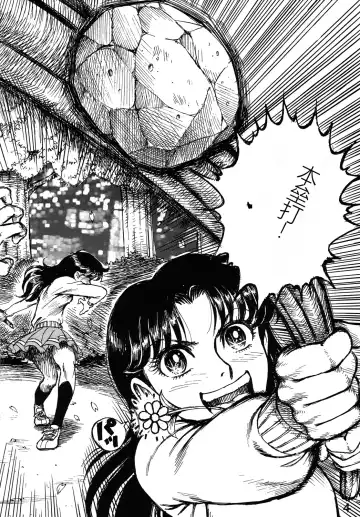 [Yamaura Shou] Youjinbou Otaku Matsuri 2 Fhentai - Page 3