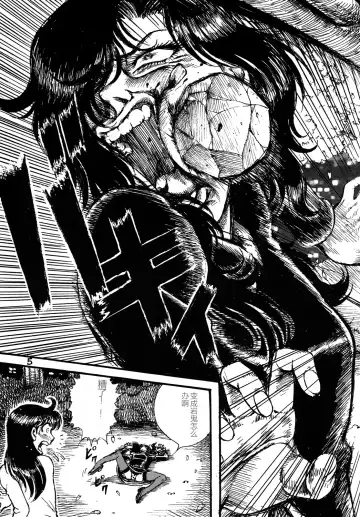 [Yamaura Shou] Youjinbou Otaku Matsuri 2 Fhentai - Page 4