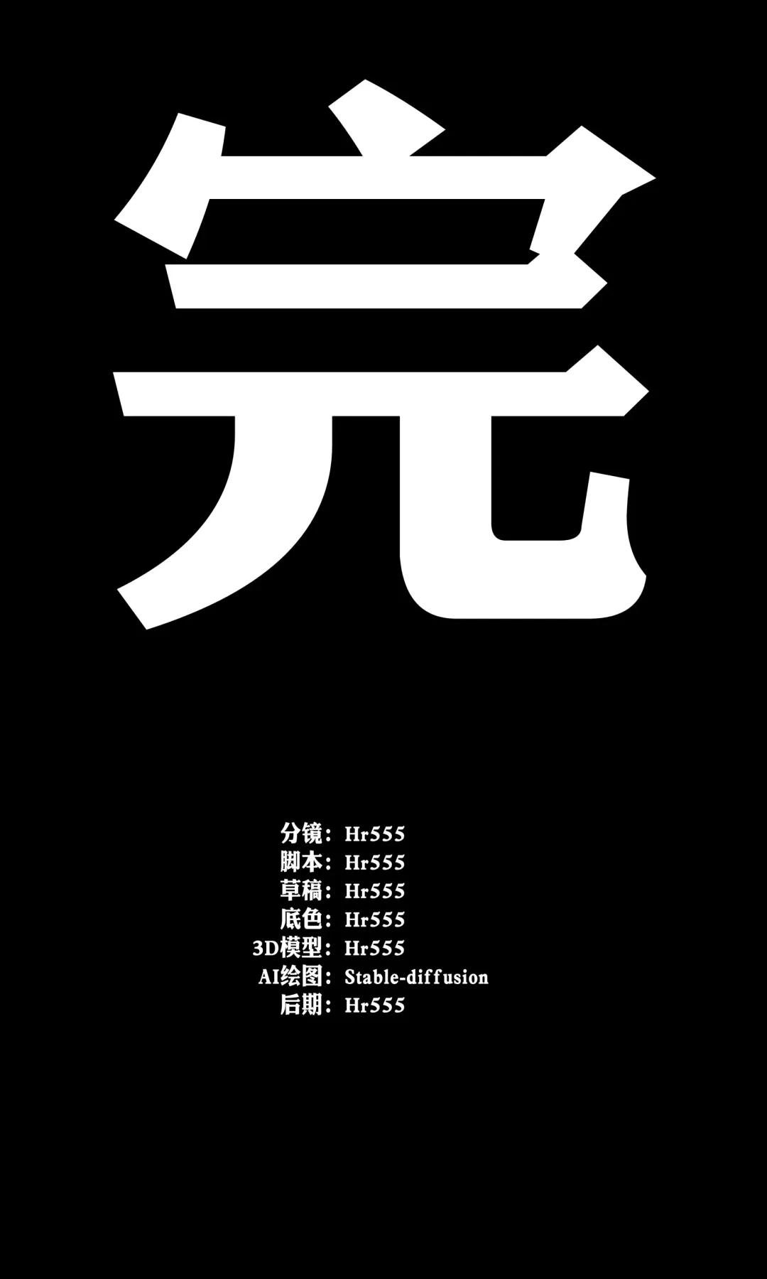 [Hr555] Long Distance Train (decensored) Fhentai - Page 31