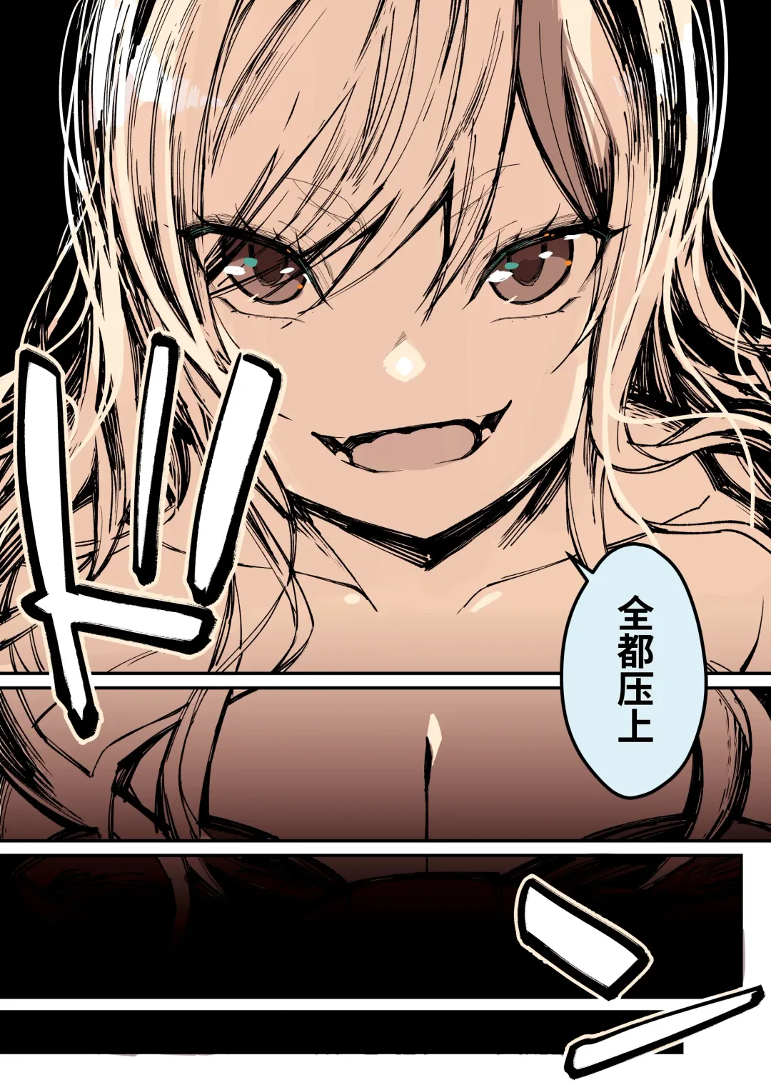 [Yoshio Ereki] Minna no Maria - Kizoku Reijou no Kahanshin ga Saikyou Sugi de, Dare mo Aite ni Naranain desu kedo? Fhentai - Page 13