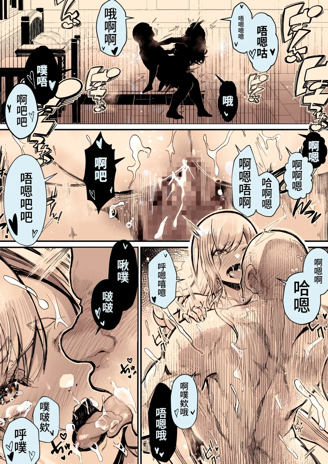 [Yoshio Ereki] Minna no Maria - Kizoku Reijou no Kahanshin ga Saikyou Sugi de, Dare mo Aite ni Naranain desu kedo? Fhentai - Page 44