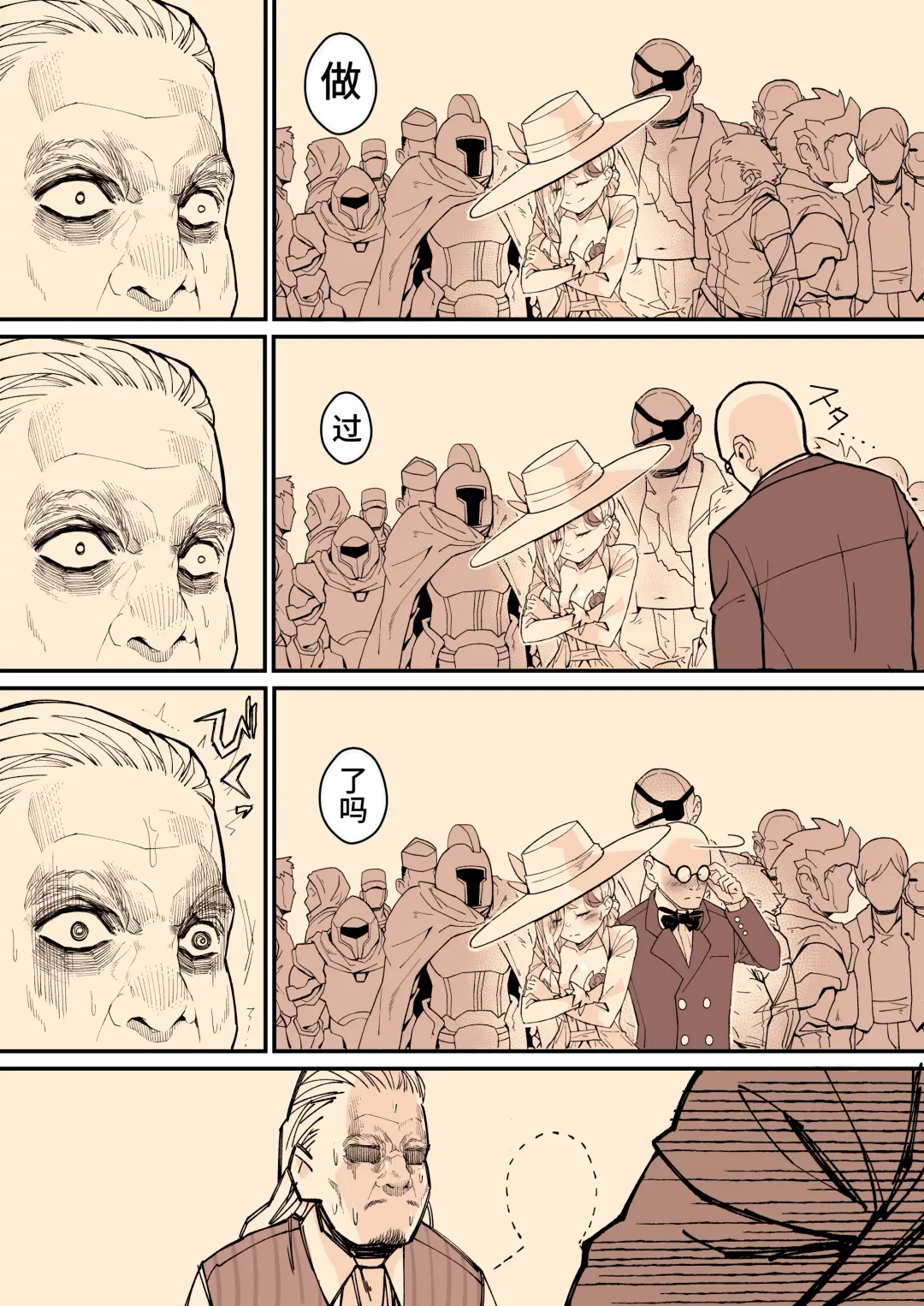 [Yoshio Ereki] Minna no Maria - Kizoku Reijou no Kahanshin ga Saikyou Sugi de, Dare mo Aite ni Naranain desu kedo? Fhentai - Page 58